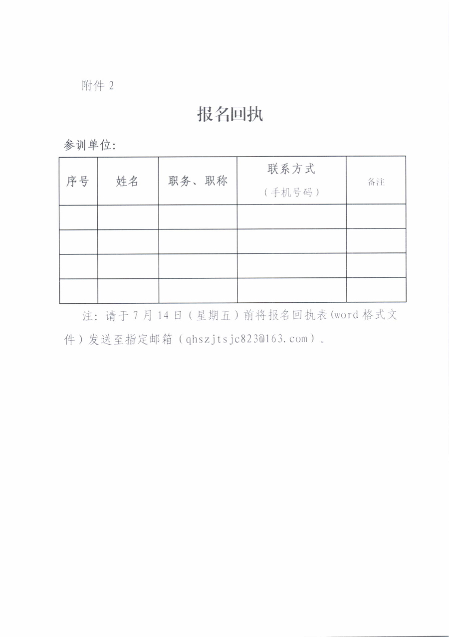 微信图片_20230710111807.jpg