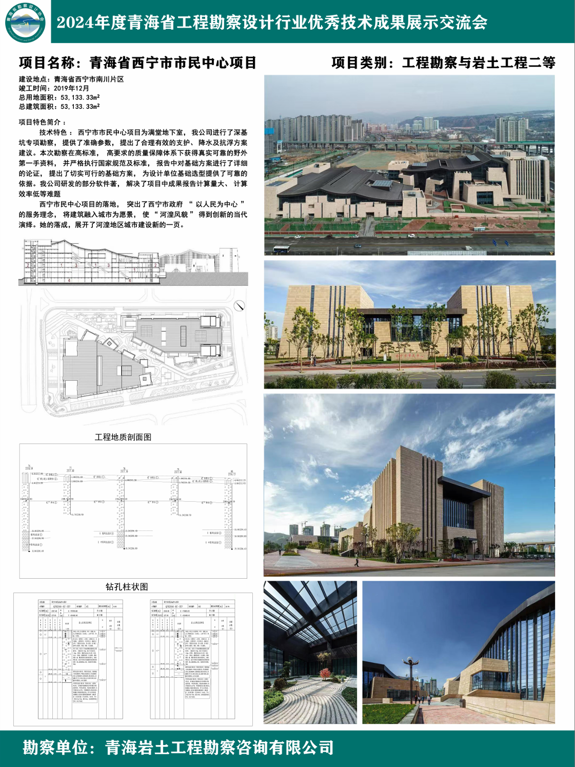 市名中心.png