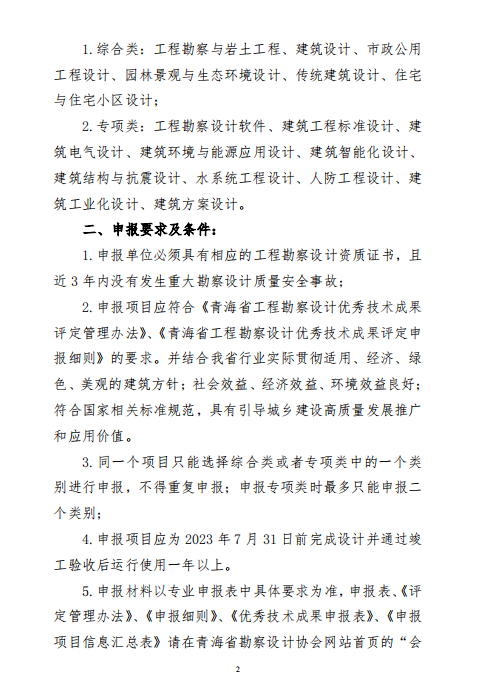 微信图片_2220240904150510.png