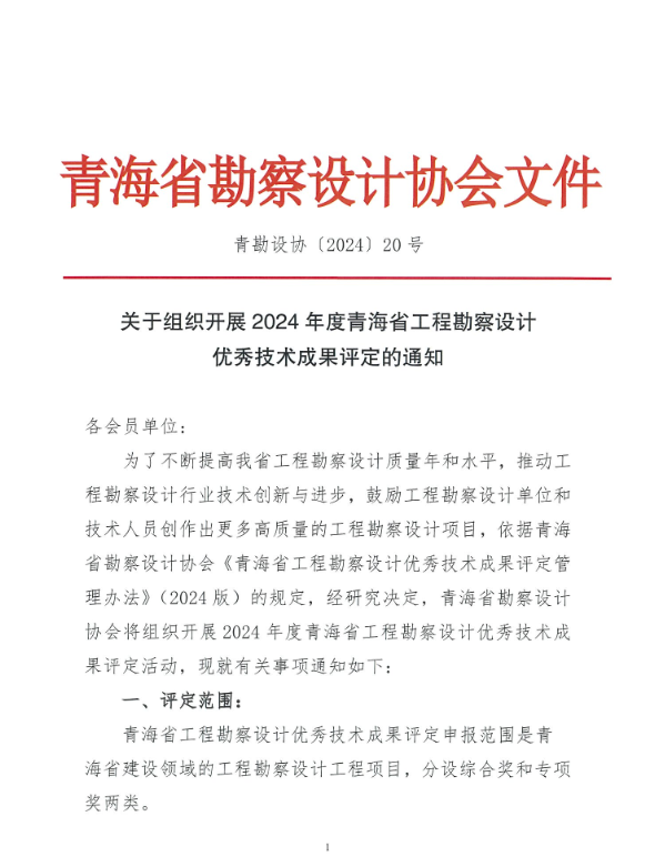 微信图片001_20240904131010.png
