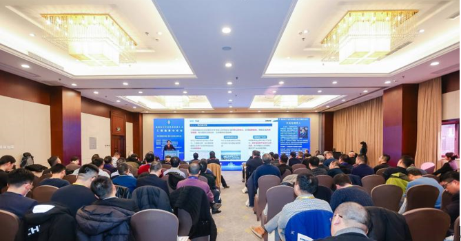 勘察设计行业科技创新大会暨全国“好房子”设计大赛成果发布会工程勘察分论坛在京成功举办 - 青海省勘察设计协会